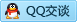 QQ在线咨询2609818196